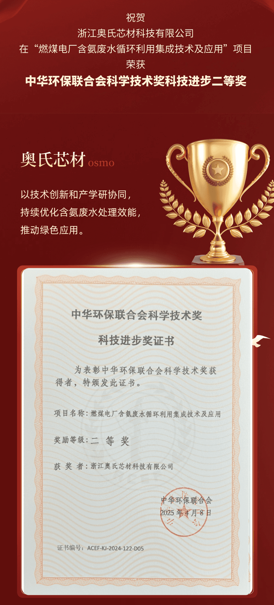 微信图片_2025-10-15_143925_597